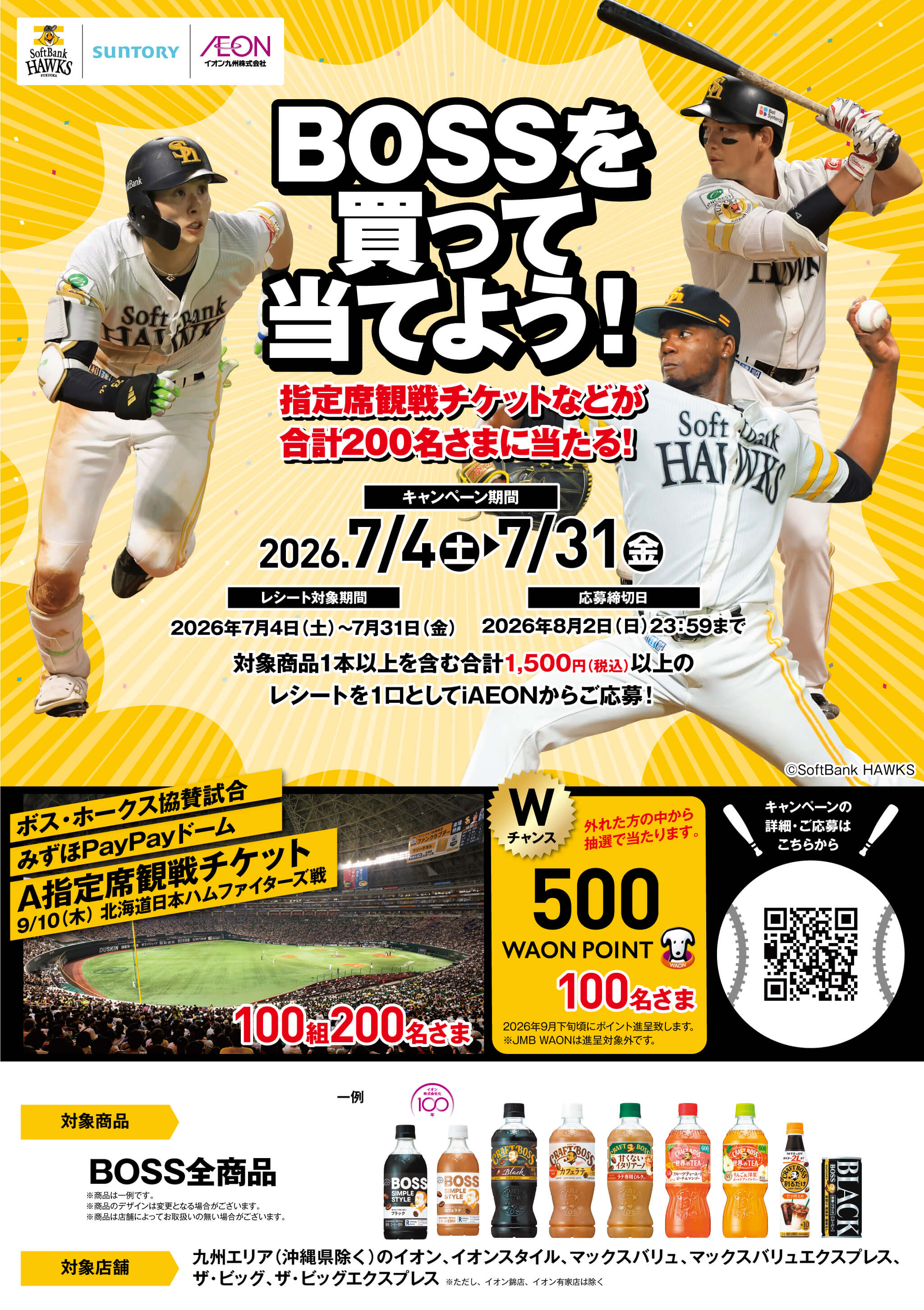 ✴︎ご成約品✴︎ランダムチョイスイベント割引　おまとめ同梱包２点 いいことナビ